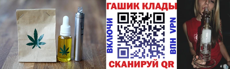 площадка формула  где купить наркотик  Завитинск  Еда ТГК конопля 