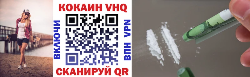 Кокаин Боливия  цена   Завитинск 