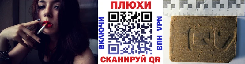ГАШ Cannabis  Завитинск 