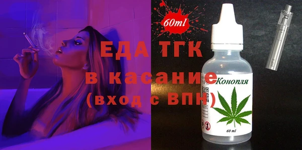 таблы Арсеньев