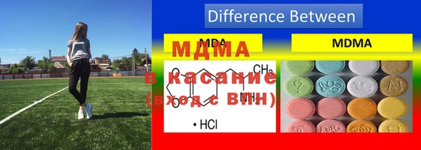 МДПВ Рославль