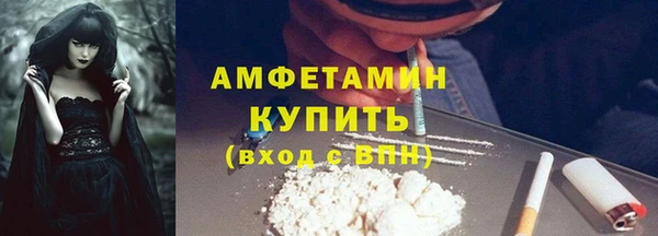 COCAINE Россошь