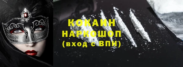 МДПВ Рославль