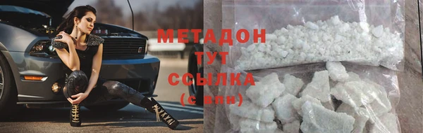 ALPHA-PVP Армянск