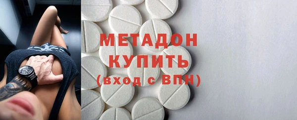 таблы Арсеньев