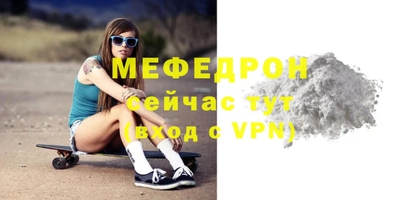 таблы Арсеньев