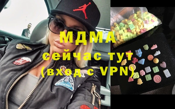 таблы Арсеньев