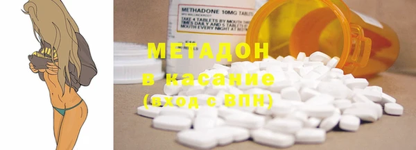 метамфетамин Алексин