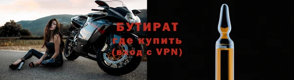 бошки Инта