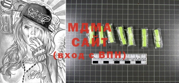 метамфетамин Алексин