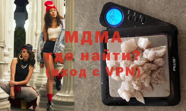 mdma Инсар