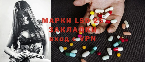 MDMA Алексеевка