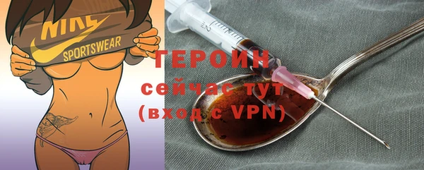 ALPHA-PVP Армянск