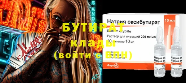 COCAINE Россошь