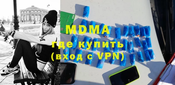 MDMA Алексеевка
