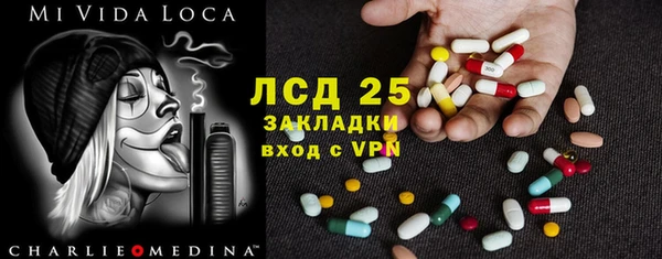 ALPHA-PVP Армянск