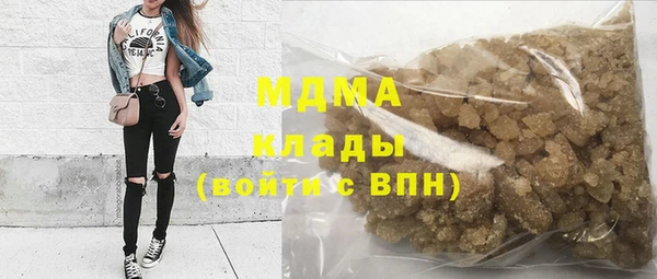 MDMA Алексеевка