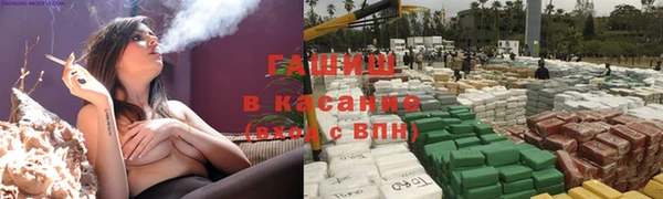 ALPHA-PVP Армянск