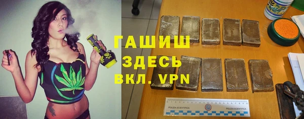 ALPHA-PVP Армянск