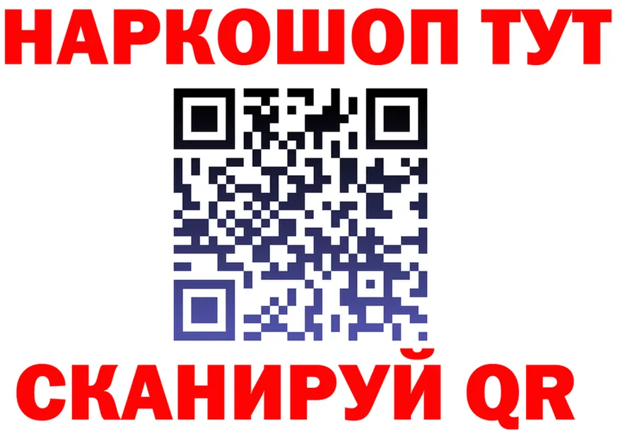 COCAIN Fish Scale зеркало shop МЕГА Завитинск