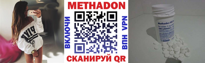 hydra   Завитинск  Метадон белоснежный  где продают наркотики 