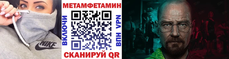 Первитин винт  где купить   блэк спрут зеркало  Завитинск 